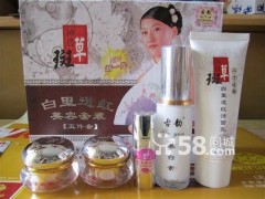 古韻白里透紅五件套，正品草本漢方古韻，古韻5件套-- 廣西南寧市護膚精品化妝品公司銷售部