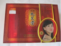 香港九芝堂凈白養顏三合一，九芝堂美白，保濕，活膚多重功效-- 廣西南寧市護膚精品化妝品公司銷售部