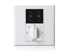 德州哪里有做WSK6-86三速開關,價格多少?8元！一般人不說的！-- 德州經濟開發區德冷空調設備廠銷售部