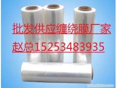 德州哪里的pe纏繞膜價格便宜？-- 陵縣華龍化纖有限公司