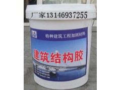 焦作高強(qiáng)早強(qiáng)環(huán)氧灌漿料國(guó)家13366724611-- 北京萬(wàn)吉建業(yè)建材有限公司銷(xiāo)售部