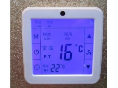 供應德州WSK-9H觸摸屏溫控器，價格最便宜的觸摸屏溫控器了！-- 德州經濟開發區德冷空調設備廠銷售部