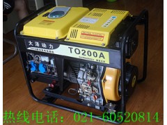 綏化200A發電電焊機-- 上海歐鮑實業有限公司一部