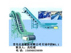 青島斗提機(jī)輸送帶廠-青島宏基橡膠有限公司-- 青島宏基橡膠有限公司