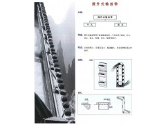 青島鋼絲繩提升帶廠-青島宏基橡膠有限公司-- 青島宏基橡膠有限公司