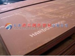 耐磨板品質保證/進口耐磨鋼板銷售專家13682061230高品質低價位-- 天津迪興鋼鐵貿易有限公司