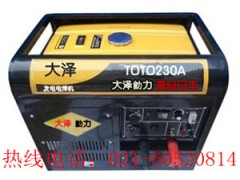 丹東230A發(fā)電電焊機(jī)價(jià)格-- 上海歐鮑實(shí)業(yè)有限公司一部