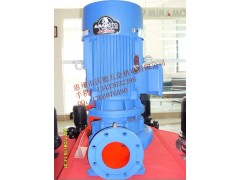 臺(tái)灣源立 GDX80-20 5.5KW 熱水循環(huán)泵-- 惠州市沃德五金機(jī)電有限公司