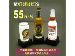 充電酒瓶臺(tái)燈加盟要多少錢(qián)?投資充電酒瓶臺(tái)燈要多少錢(qián)?-- 紫虹燈飾光電