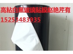 德州黑白保護(hù)膜廠家首選陵縣華龍化纖-- 陵縣華龍化纖有限公司