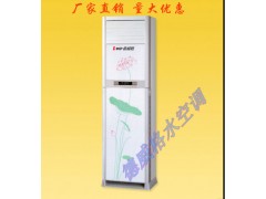 保定【黑龍江水暖空調】保定德威格高檔水空調批發價格？-- 保定市佳爽空調設備制造有限公司