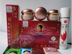 全新精裝依祈白里透紅２＋１第二代-- 廣西南寧市護(hù)膚精品化妝品公司銷售部