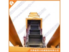 新鄉哪里的脫水撈坑提升機價格便宜？-- 河南省英大機械制造有限公司