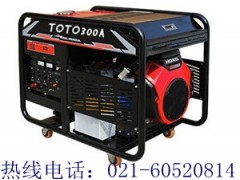 300A發(fā)電電焊機(jī)廠(chǎng)家-- 上海歐鮑實(shí)業(yè)有限公司一部