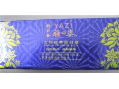 香港雅姿三合一白里透紅美顏霜-- 廣西南寧市護(hù)膚精品化妝品公司銷售部