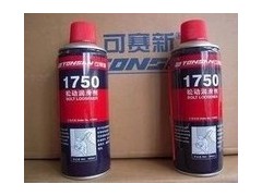 可賽新1750松動潤滑劑劑-- 可賽新膠水有限公司銷售部