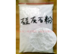 廣東陶瓷釉料級硅灰石粉售后電話-- 佛山市三水滬鈦化工制品有限公司