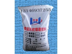 欽州環(huán)氧灌漿料設(shè)備專用基礎(chǔ)灌漿-- 北京萬吉建業(yè)建材有限公司銷售部