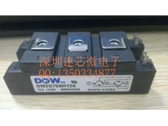 全新進口原裝韓國美格納大衛MPMB75B120RH電源IGBT模塊,價格多少?-- 深圳市建芯微電子有限公司銷售部