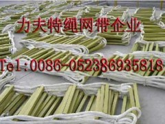 塑鋼防滑軟梯-塑鋼防滑鋼絲繩軟梯-- lift索具集團(tuán)中國(guó)公司銷售部