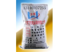 定西設(shè)備專用灌漿料設(shè)備基礎(chǔ)灌漿專用料-- 北京萬吉建業(yè)建材有限公司銷售部