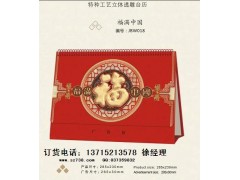 2014臺歷掛歷誠招市縣加盟代理經銷商-- 深圳市徑邦科技開發有限公司