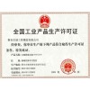 衡水哪里的600g土工布價格便宜？