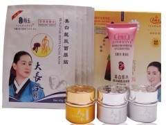 金韓玉大長今美白抽色養顏五合一，金韓玉大長今化妝品，正品包郵-- 廣西南寧市護膚精品化妝品公司銷售部