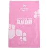 巴黎貝爾玫瑰美白蠶絲面膜貼美白補(bǔ)水