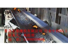 煤礦用什么 鋼絲皮帶 ？鋼絲皮帶 價(jià)格如何。-- 青島宏基橡膠有限公司