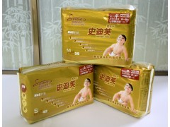 史迪芙金裝一代紙尿褲全面上市-- 香港史迪芙控股有限公司