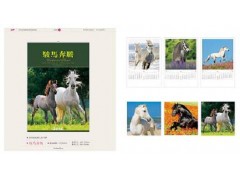 高檔掛歷/2014年掛歷/高級(jí)掛歷/2014年最高級(jí)掛歷-- 深圳市徑邦科技開(kāi)發(fā)有限公司