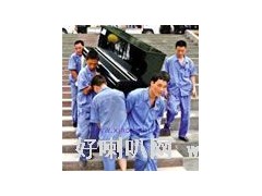 供應(yīng)北京百善搬家公司電話82772665-- 北京小紅帽搬家公司