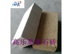 石化行業(yè)專(zhuān)用輕質(zhì)莫來(lái)石磚-- 淄博高樂(lè)耐火材料有限公司青島營(yíng)銷(xiāo)部