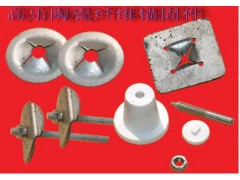高樂(lè)高溫金屬錨固件-- 淄博高樂(lè)耐火材料有限公司青島營(yíng)銷(xiāo)部