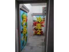 廣東保鮮庫(kù)廠家格美制冷設(shè)備最專業(yè)-- 東莞市格美制冷設(shè)備有限公司