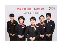 杭州網通寬帶套餐-- 杭州藍銘計算機有限公司
