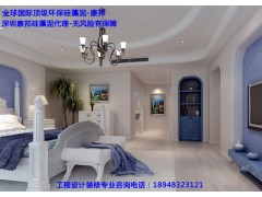 別墅會(huì)所硅藻泥防輻射藝術(shù)電視背景墻工程-- 深圳市康邦環(huán)保有限公司
