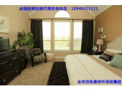 別墅書房硅藻泥凈化甲醛無機(jī)涂料電視背景墻工程-- 深圳市康邦環(huán)保有限公司