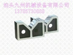 十大V型架 鑄鐵V型架 磁性V型架品牌泊頭九州機械設(shè)備性價比最高-- 泊頭九州機械設(shè)備有限公司