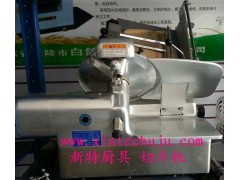 濟南切片機首選天橋區中恒商城新特廚-- 濟南市天橋區中恒商城新特廚具商行