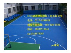 聚氨脂PU地坪--綠色環(huán)保附著力強-- 河北省耐迪建筑涂裝工程有限公司銷售部