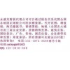 上海服務業(yè)真票好勁的機器加盟要多少