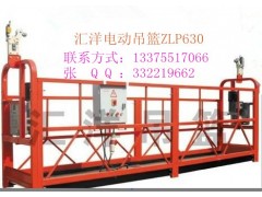 十大電動吊籃品牌山東縣匯洋建筑設備性價比最高-- 寧津縣匯洋建筑設備廠
