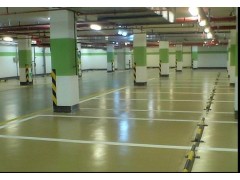 地下車庫地面施工/行業領先/河北耐迪值得信賴！-- 河北省耐迪建筑涂裝工程有限公司銷售部
