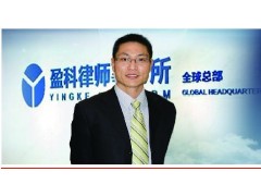 故意傷害罪辯護(hù)律師-故意傷害辯護(hù)著名律師-- 刑案辯護(hù)網(wǎng)唐紅新律師團(tuán)隊(duì)刑辯部