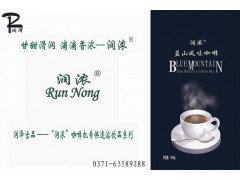 供應(yīng)鄭州潤濃咖啡機原料-咖啡、奶茶、果汁-- 河南潤澤銷售部