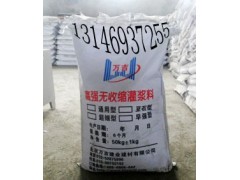 湘潭市高強(qiáng)環(huán)氧灌漿料廠家13366724611-- 北京萬(wàn)吉建業(yè)建材有限公司銷售部