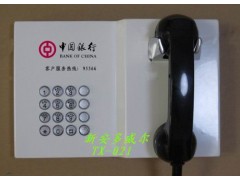 農業銀行電話機TX02B-- 深圳市新安多威爾科技有限公司