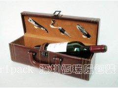 紅酒禮盒，葡萄酒皮盒，洋酒禮盒，葡萄酒木盒價格便宜-- 深圳市恒瑞隆包裝有限公司
